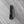 Endurance Lambfoot - 62mm Blade - Black